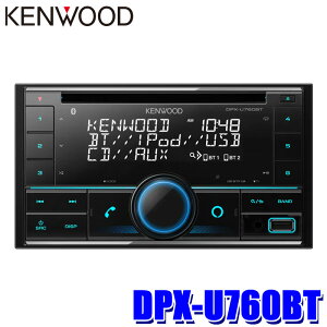 y9/10ző3,000~OFFN[|}CJ[Gg[PTő5{DPX-U760BT KENWOOD PEbh 180mm/200mm2DIN J[I[fBI CD/USB/iPod/BluetoothV[o[ nYt[/Alexa/tgUSB/AUX[q