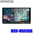 MDV-M809HD KENWOOD ケンウッド 彩速ナビ 7V型HD 180mm2DINモデル AV一体型カーナビゲーション ハイレゾ対応 フルセグ…