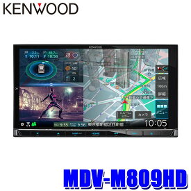 【最大2,500円OFFクーポン配布中】4/19(金)20：00～4/20(土)23：59MDV-M809HD KENWOOD ケンウッド 彩速ナビ 7V型HD 180mm2DINモデル AV一体型カーナビゲーション ハイレゾ対応 フルセグ地デジ/HDMI入力/Bluetooth/DVD/USB/SD