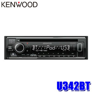 U342BT KENWOOD PEbh 180mm1DIN J[I[fBI CD/USB/iPod/BluetoothV[o[ FLACΉ nYt[@\/Alexa/tgUSB/AUX[q