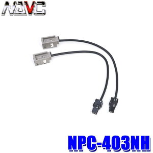 y[֑ΉzNPC-403NH NAVC irbN nfWAeiϊP[u Y/z_pGT13VR1 2{