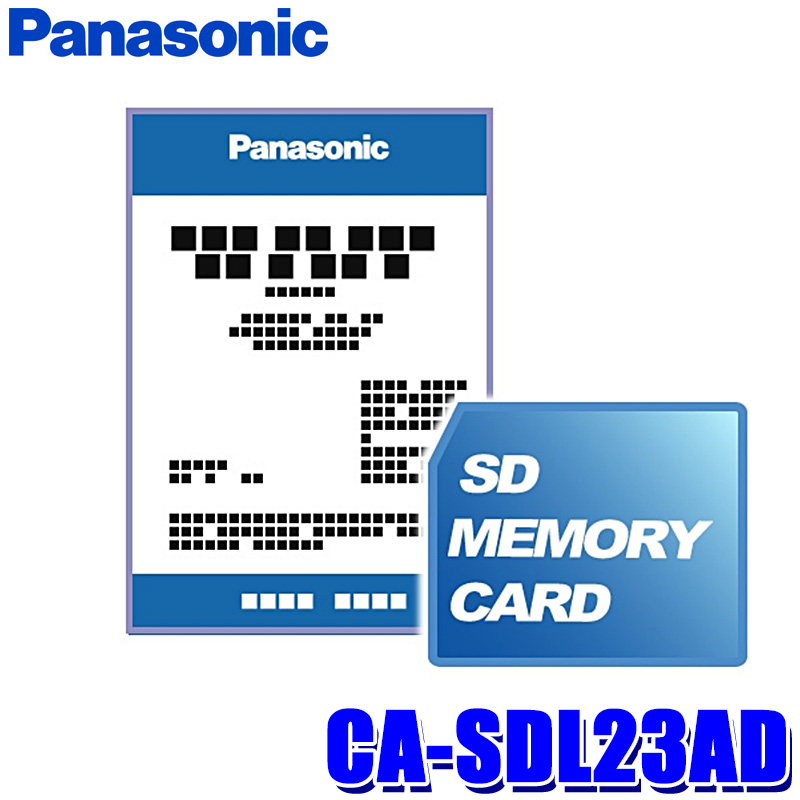 CA-SDL23AD パナソニック正規品 2023年度版 カーナビ地図更新SDカード RA RE RS RXシリーズ用