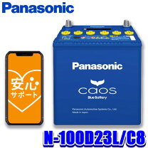 楽天市場】panasonic100d23lバッテリーの通販