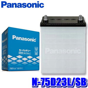 �y2/10����z�ő�3,000�~OFF�N�[�|���z�z�IN-75D23L/SB Panasonic �p�i�\�j�b�N �J�[�o�b�e���[ SB�V���[�Y �W���ԗp ���{�� L�[�q 4984824505919 (����E���� �z���s��)