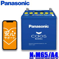 楽天市場】n-m65/a3の通販