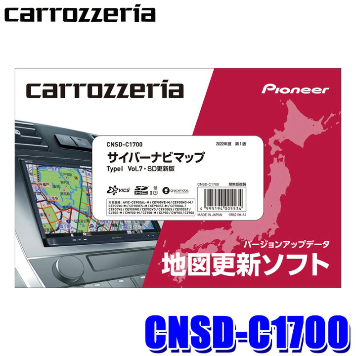素晴らしい外見 CNAD-OP23SD パイオニア Pioneer カロッツェリア carrozzeria オービスSD  frontlinekhabar.com