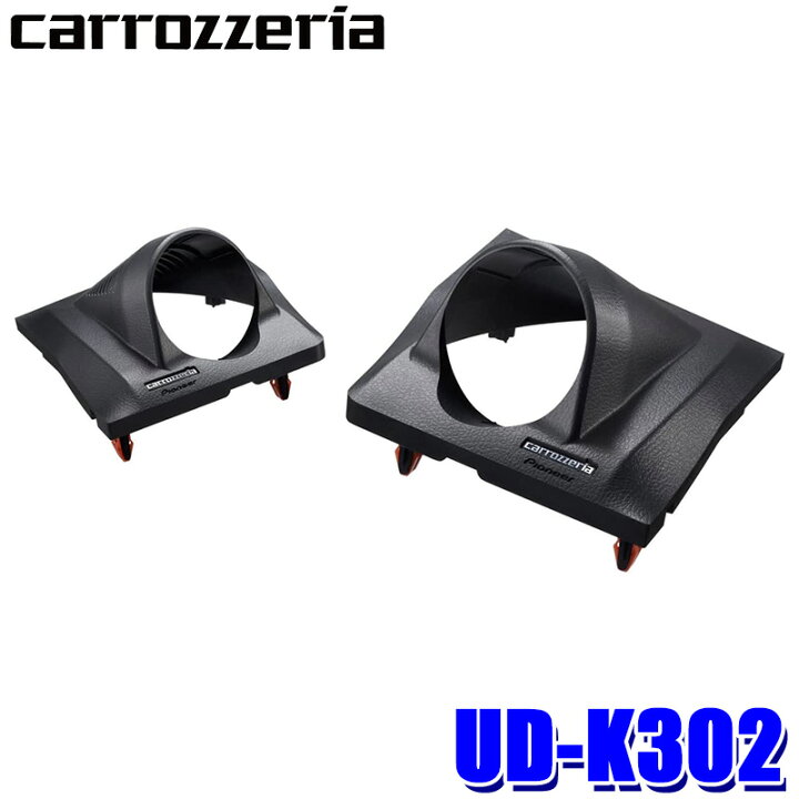 楽天市場】【7/20限定】最大3,000円OFFクーポン配布！UD-K302 pioneer 