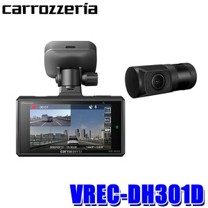 y9/18ző3,000~OFFN[|zzGg[PTő4{VREC-DH301D pCIjA JbcFA 掿370f O2JhCuR[_[ GPS/STARVIS/nfWmCY΍ 12V/24V