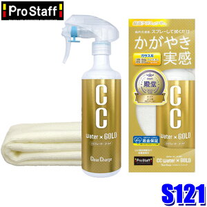 S121 vX^bt CCEH[^[S[h 300ml R[eBO ԗpi (E zs)