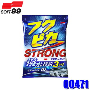 00471 SOFT99 \tg99 tNsJ XgO ԗp N[i[  R[eBO bNX  ꗎƂ (E zs)