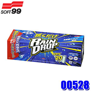 y11/25ző3,000~OFFN[|zzI00528 SOFT99 \tg99 @Chbv 20Jbg  co ԗp R[eBO (E zs)