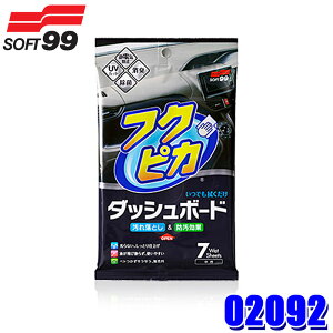 y9/20ző3,000~OFFN[|}CJ[Gg[PTő5{02092 SOFT99 \tg99 tNsJ _bV{[h V[g7 ԗp  N[i[ ꗎƂ UVEÓdCh~ܔz (