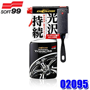 02095 SOFT99 \tg99 fBOX zC[gjbN5.0 400ml ԗpi N[i[ R[eBO  ꗎƂ (E zs)