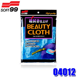 04012 SOFT99 \tg99 ӂNX [100% 1 ԗp  @グ ^I bNX@ (E zs)