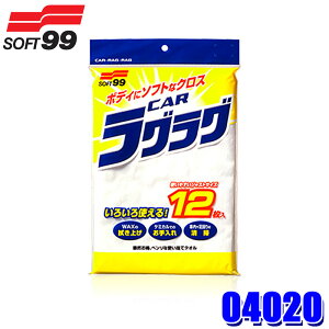 ytbVN[|ΏۃVbvző2,000~OFFI11/1(y)0:00`04020 SOFT99 \tg99 j[J[OO [100% 12 ԗp  ĝă^I @グNX @ (E