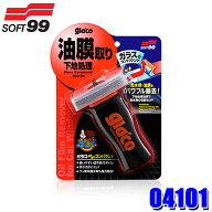 04101 SOFT99 ソフト99 ガラコ ぬりぬりコンパウンド 100ml 研磨材 自動車用 ガラスクリーナー 油膜取り …