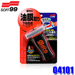 y10/10ző3,000~OFFN[|zzI04101 SOFT99 \tg99 KR ʂʂRpEh 100ml  ԗp KXN[i[  R[eBO (E zs)