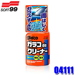 y11/10ző3,000~OFFN[|zzI04111 SOFT99 \tg99 KRdeN[i[ 400ml ԗp KXN[i[ Xv[  ꗎƂ KXR[eBO (E zs)