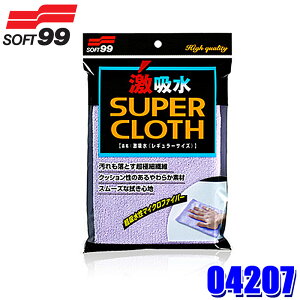 ytbVN[|ΏۃVbvző2,000~OFFI11/1(y)0:00`04207 SOFT99 \tg99 z M[TCY zNX ԗp ԗpi }CNt@Co[^I @ @グ (