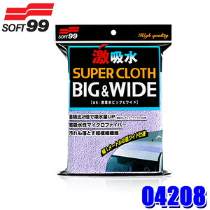 ytbVN[|ΏۃVbvző2,000~OFFI11/1(y)0:00`04208 SOFT99 \tg99 z rbOCh zNX ԗp ԗpi }CNt@Co[^I @ @グ (