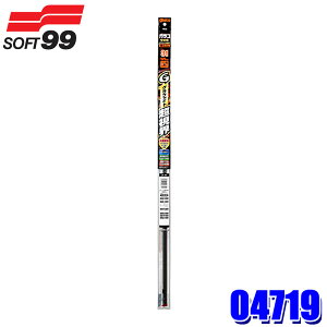 04719 SOFT99 \tg99 KRCp[ Ot@CgE ւS G-19 F475mm SF6mm `Fp^(Cp[Ή) 1{