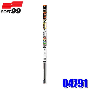 y10/18ző3,000~OFFN[|zzGg[PTő4{04791 SOFT99 \tg99 KRCp[ Ot@CgE ւS G-91 F350mm SF6mm `Fu[hbN^Cv 1{