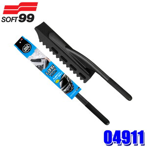 04911 SOFT99 \tg99 }bNXEHbV OX|W 1{ ۊǑܕt R[eBO{HԑΉ ԗp ԗpi (E zs)