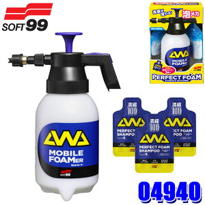 04940 SOFT99 \tg99 p[tFNgtH[ X^[eBOZbg R[eBO{HԑΉ ԗp ԗpi J[Vv[ (E zs)