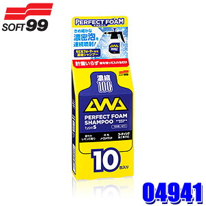 04941 SOFT99 \tg99 p[tFNgtH[Vv[typeS 10pcs 10 rtH[}[p ԗpi J[Vv[ (E zs)