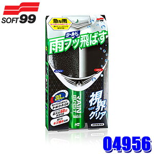 ytbVN[|ΏۃVbvző2,000~OFFI12/1()0:00`04956 SOFT99 \tg99 Co[Xg oCNwbgp  R[eBO 70ml (E zs)