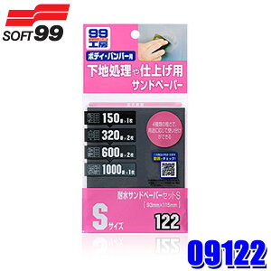 y11/18ző3,000~OFFN[|zzGg[PTő4{09122 SOFT99 \tg99 99H[ ϐThy[p[ZbgS 6 {fB/op[p X Cpi  h Tr (