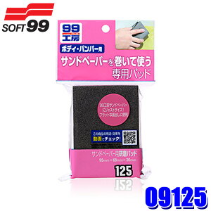 ytbVN[|ΏۃVbvző2,000~OFFI10/1()0:00`09125 SOFT99 \tg99 99H[ Thy[p[ppbh ϐy[p[ X Cpi  h Tr (E