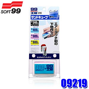 ytbVN[|ΏۃVbvző2,000~OFFI10/1()0:00`09219 SOFT99 \tg99 99H[ ThL[u {fB/op[p ϐy[p[ X Cpi  h Tr (