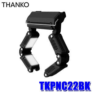 TKPNC22BK TR[ lbNN[[Pro R4 h(IPX5) pv[g |N[[ MǑ΍ ΍ ܂肽 ϏՌ USB[d