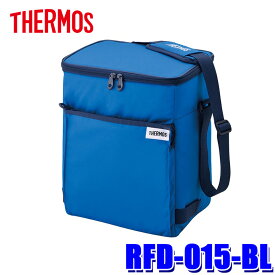 RFD-015-BL THERMOS(サーモス) ソフトクーラー ブルー 保冷バッグ 大容量15L 本体寸法：幅25×奥行19×高さ34cm