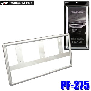 y11/10ző3,000~OFFN[|zzIPF-275 PF275 YAC ƉbN REFINED FRAME io[v[gt[ bL