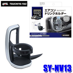 ytbVN[|ΏۃVbvző2,000~OFFI12/1()0:00`SY-NV13 ƉbN YAC 90nmA/HNV[p GARhNz_[ ȗp SYNV13