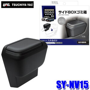 y9/20ző3,000~OFFN[|}CJ[Gg[PTő5{SY-NV15 ƉbN YAC 90nmA/HNV[p TChBOXS~ ȗp SYNV15