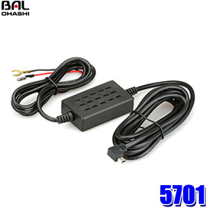 5701 �勴�Y�� BAL BALUCE II ��p�ڑ��R�[�h �h���C�u���R�[�_�[�p �R�[�h��3.5m