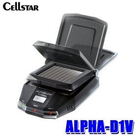 ALPHA-D1V cellstar セルスター アルファシリーズ 角度可変ソーラーレーダー探知機 コンパクトタイプ DC12V専用 日本製 新Hシステム/ステルス型速度取締り対応