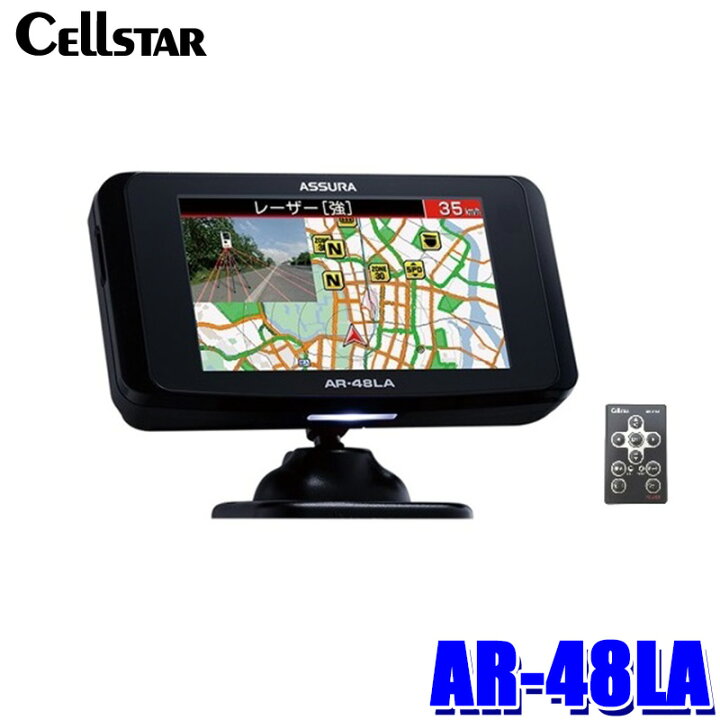 楽天市場】AR-48LA cellstar セルスター ASSURA アシュラ セーフティ 