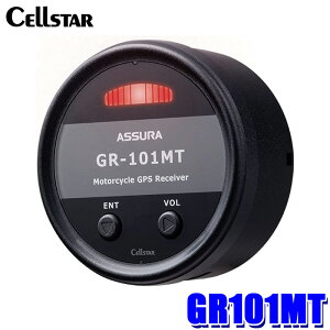 ytbVN[|ΏۃVbvző2,000~OFFI10/1()0:00`GR101MT cellstar ZX^[ ASSURA AV GRV[Y I[goCpGPSV[o[ Bluetooth IP66hoh/ϐU8G tJ[L