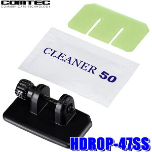 HDROP-47SS COMTEC RebN hCuR[_[ptXe[Zbg tgJp Ή@FZDR041
