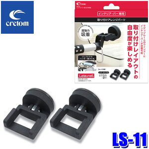 ytbVN[|ΏۃVbvző2,000~OFFI11/1(y)0:00`LS-11 cretom Ng Leisurell W[ CeAEo[tpz CeAEo[pIvV