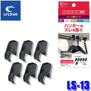 LS-13 cretom Ng Leisurell W[ nK[Xgbp[ CeAEo[pIvV 6