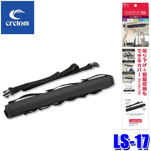 LS-17 cretom Ng Leisurell W[ nMOveN^[ CeAEo[pIvV