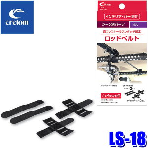 LS-18 cretom Ng Leisurell W[ bhxg CeAEo[pIvV