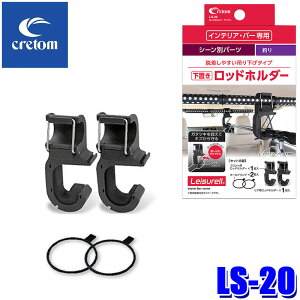 LS-20 cretom Ng Leisurell W[ bhz_[ A_[ CeAEo[pIvV