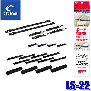 LS-22 cretom Ng Leisurell W[ {[hύڃZbg CeAEo[pIvV