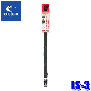 LS-3 cretom Ng Leisurell W[ CeAEo[ vX ԓ ԍ LA [ ω׏dF5kg